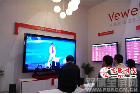 Vewell y¶aƷInfoComm China 2009
