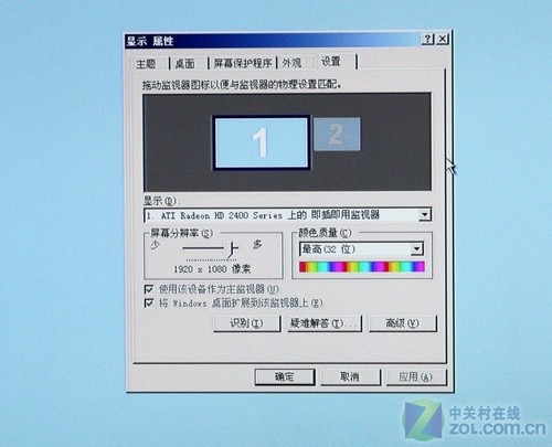 不玩超薄玩畫質?東芝新LED電視詳測