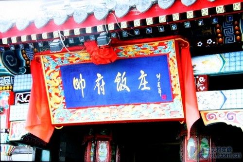 不玩超薄玩畫質?東芝新LED電視詳測