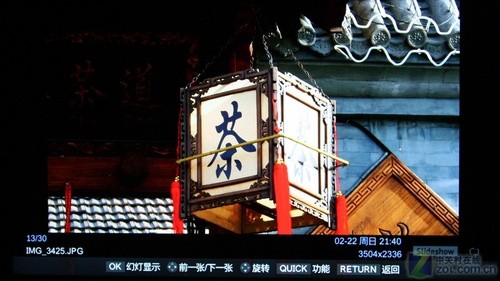 不玩超薄玩畫質?東芝新LED電視詳測