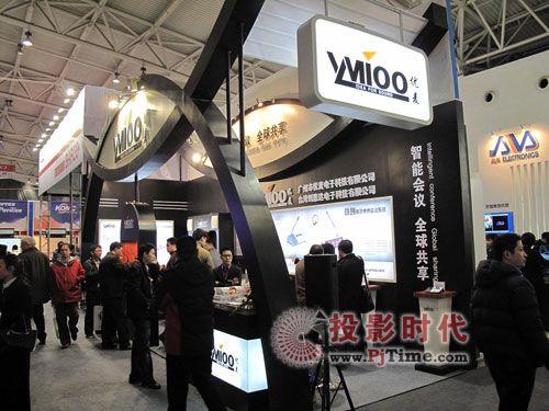 InfoComm China 2009]Ļ