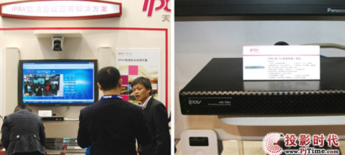  WҫI(xin)nfocomm CHINA 2009չ