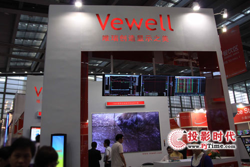 VewellϵҺ@ʾ2009