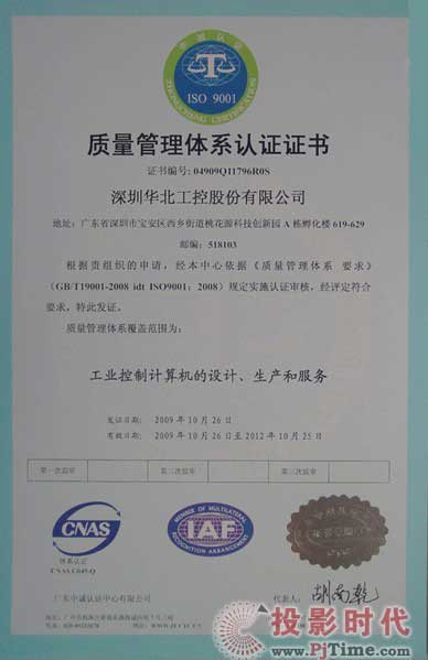 ISO90012008|wϵC
