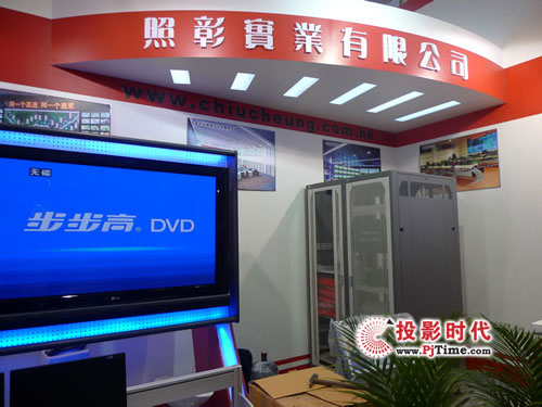 ÌIInfoComm China 2009