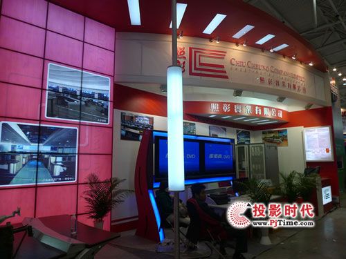 ÌIInfoComm China 2009