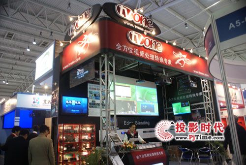 TV OneʢbInfoComm China 2009
