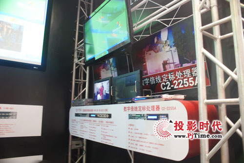 TV OneʢbInfoComm China 2009