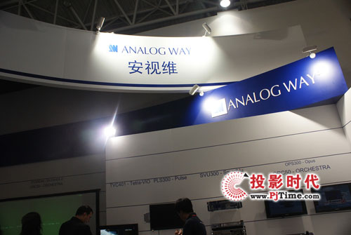 Analog wayȫa(chn)ƷInfoComm china 2009