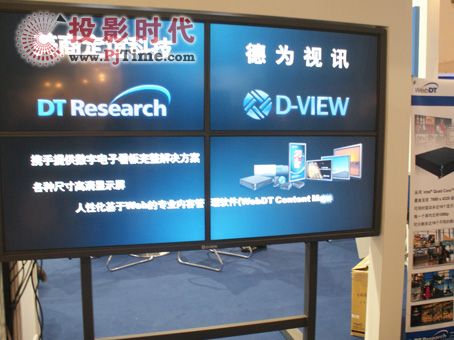 ָʾ^x¡صǈInfoComm China 2009