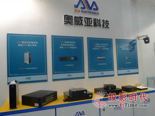 Infocomm2009 WӴŹ