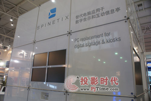 ͻԼg SpinetiXInfoComm China 2009