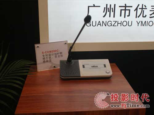 ӏݳInfocomm2009
