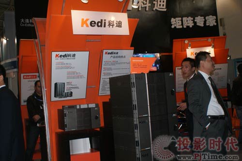 矩陣專家--科迪閃亮登場(chǎng)InfoComm展