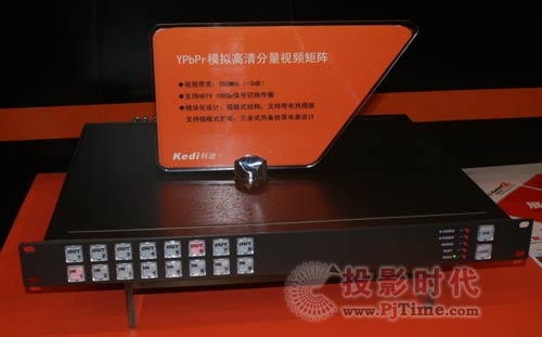 矩陣專家--科迪閃亮登場(chǎng)InfoComm展