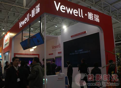 Vewell系列液晶顯示器亮相InfoComm2009