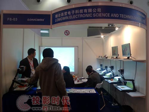 連營精品金秋亮相北京INFOCOMM視聽設備展