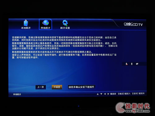 (chung)S42LED10ҺҕW(wng)j(lu)_ܽ
