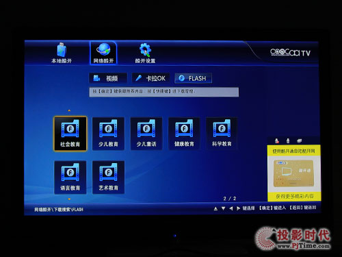 (chung)S42LED10ҺҕW(wng)j(lu)_ܽ