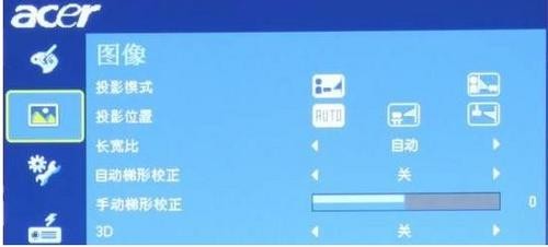 720P p3DͶӰC(j)Acer  H5360u(png)y 