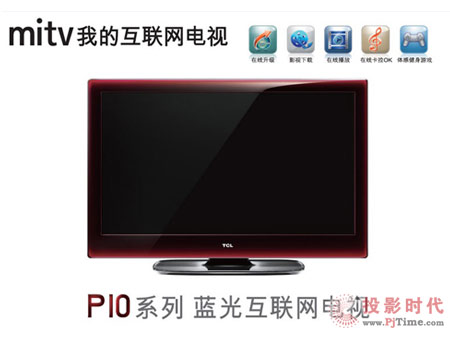 TCL L42P10FBE{⻥Wҕ