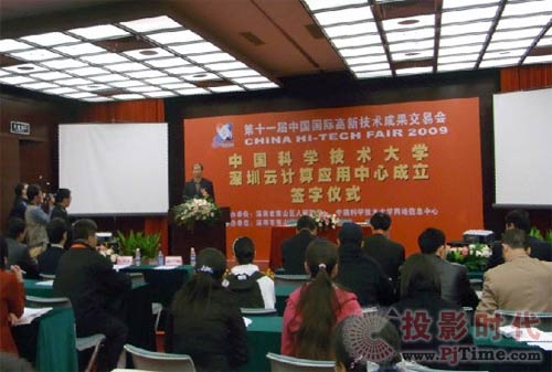 聯特微成為云計算產業協會首批會員