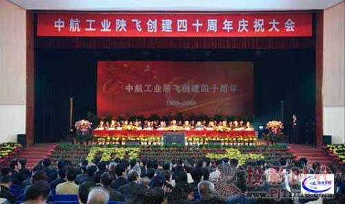 RCF音響應用于陜西飛機工業集團文化中心