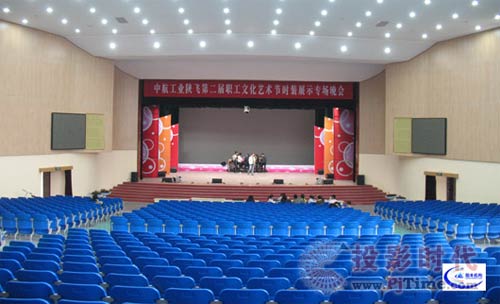 RCF音響應用于陜西飛機工業集團文化中心