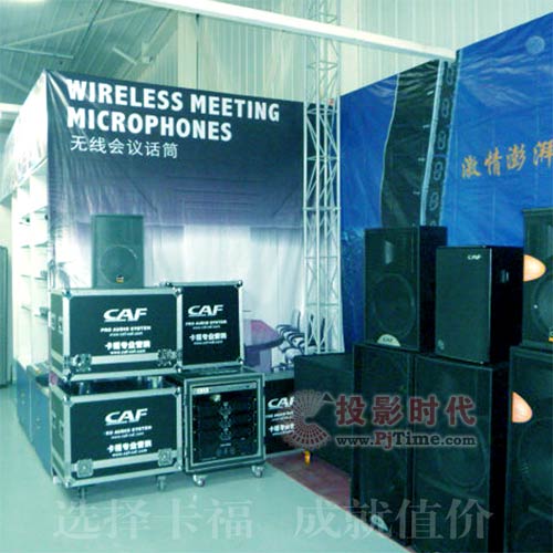 CAF吉林品牌形象店隆重開業