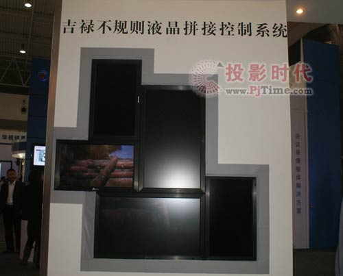 IyiPANELInfocommҕ ʢ