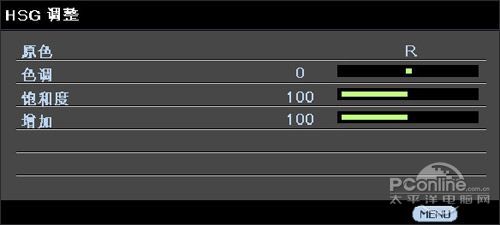ӍH5080ͶӰCOSDˆ