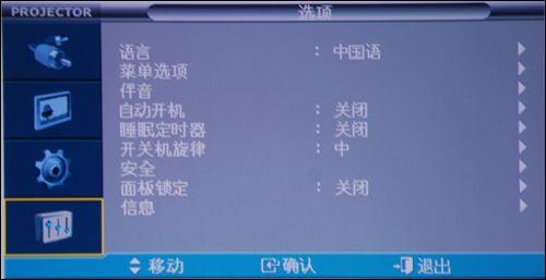 F10ͶӰCʾ挍