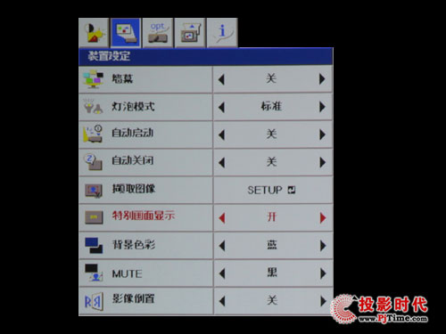 LX-5280̄ͶӰCˆιܜyԇ