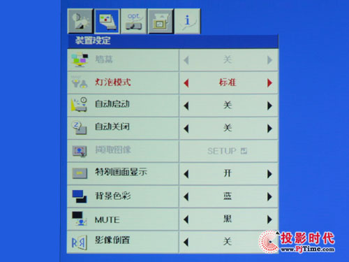 LX-5280̄ͶӰCˆιܜyԇ