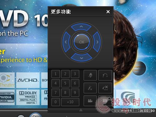 PowerDVD 10