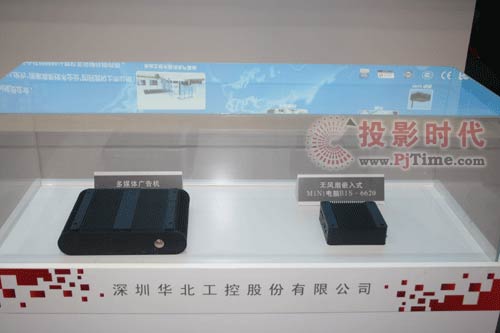 華北工控參加深圳-鄭州經貿合作洽談會