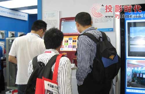 UyӢؠʮIIC-China 2010չ[