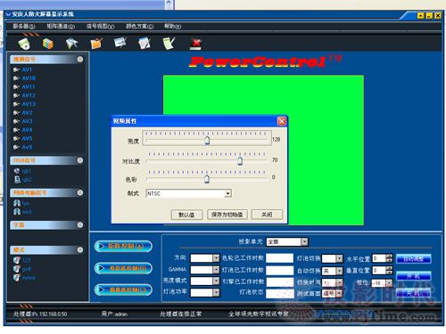 巨洋VATION PRO 3000多屏圖像處理器應用全解析