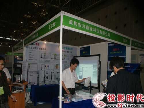 dI 2010ȫ߽̃xOչʾ
