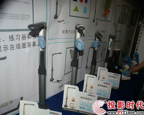 dI 2010ȫ߽̃xOչʾ