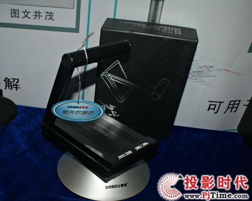 dI 2010ȫ߽̃xOչʾ