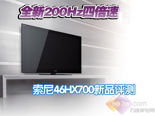 KDL-46HX700Ʒu(png)y(c)