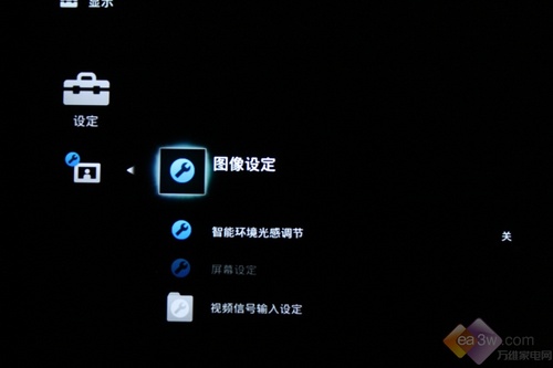 索尼KDL-46HX700的跨界導航菜單