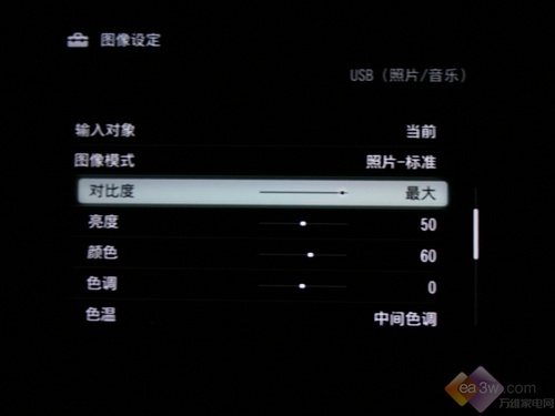 索尼KDL-46HX700的跨界導航菜單