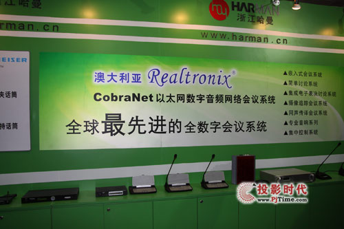 㽭yRealtronixhϵyʮŌÇHչ