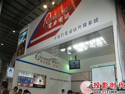 _ ҺչPALM EXPO 2010