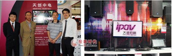 ƔySONY JVCµȅչ2010 PALMչ