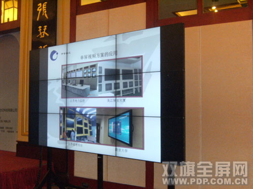 雙旗科技攜手夏普、三菱、唯瑞在南京召開商用顯示方案研討會