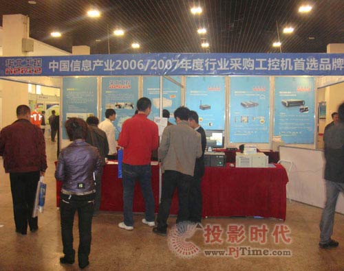 第九屆太原煤炭展 華北工控展專用產品實力