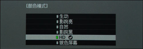 EH-TW5500ͶӰC